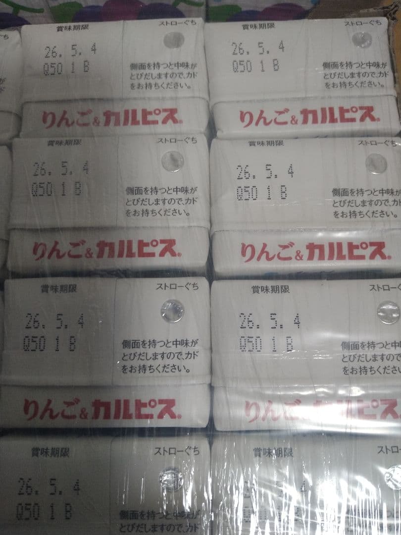 午後の紅茶 カルピス フルーツセッション 蒟蒻畑 Qoo ソフトドリンク