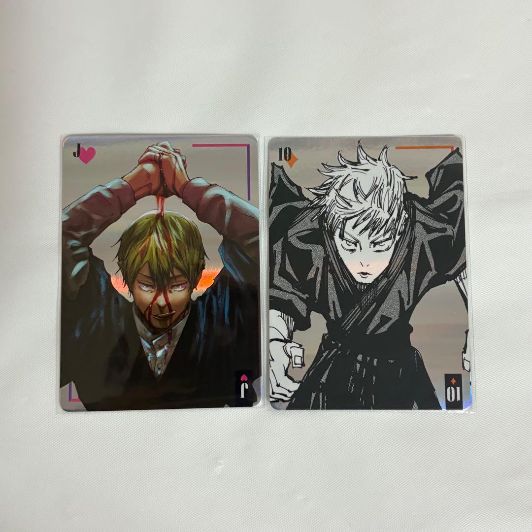 呪術廻戦 ギラギラトランプ 禪院直哉 - メルカリ