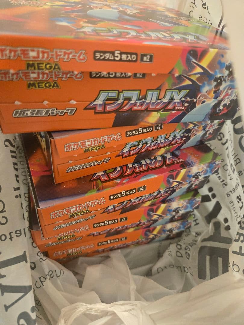 インフェルノX 5箱 封入率一致 ポケモンカード リザードン 20250926_1145501-min.jpg