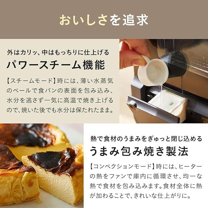 BRUNO トースター BOE067-WH ホワイト