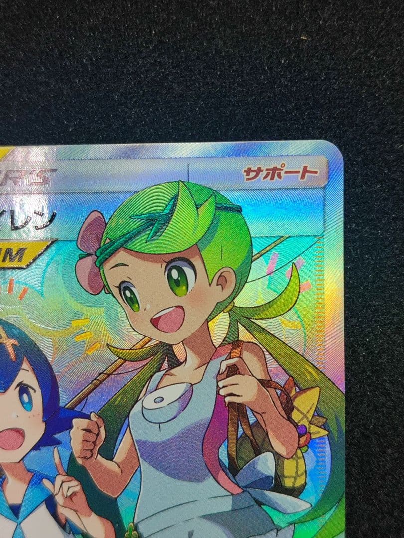 マオ&スイレン SR SM12 107/095