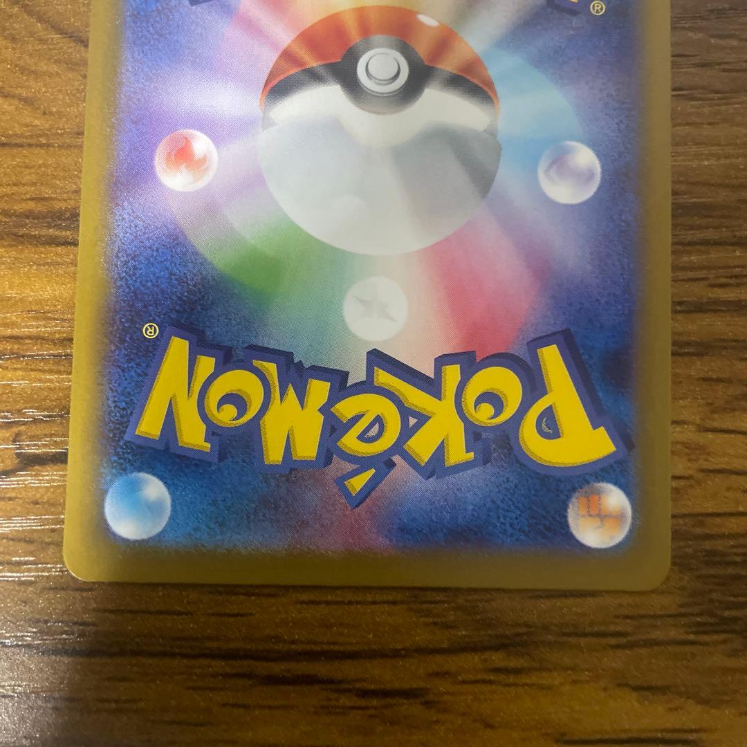 【良品】ブラッキーex SAR SV8a テラスタルフェスex 217/187