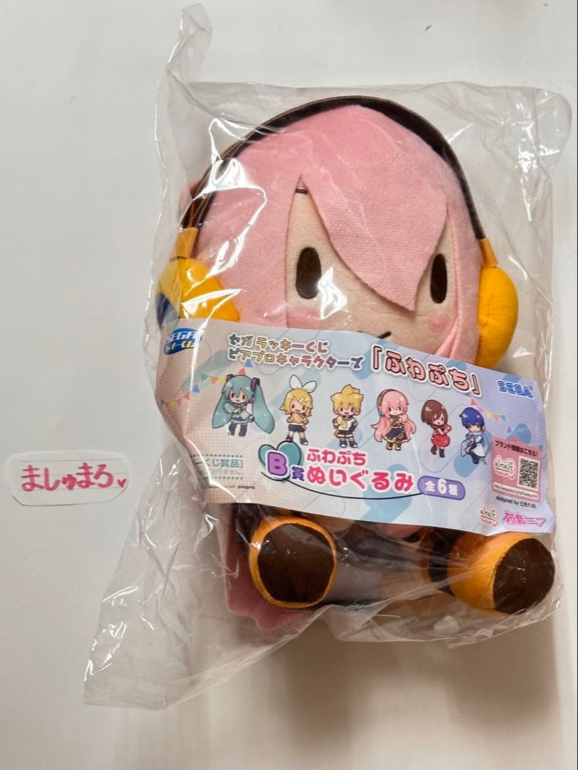 セガラッキーくじ B賞ふわぷちぬいぐるみ 巡音ルカ - メルカリ
