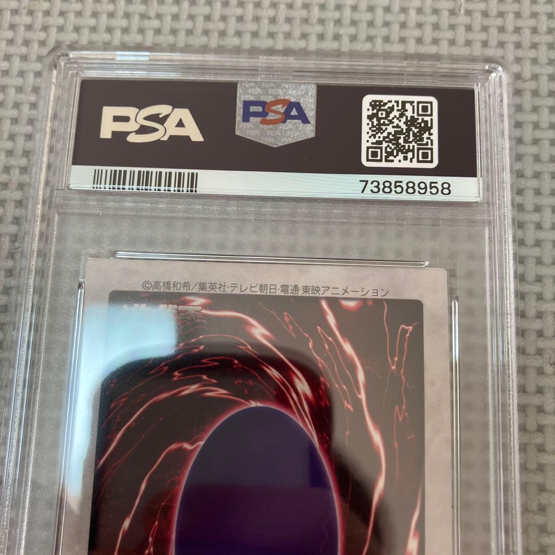 1999年版激レア　遊戯王　初期　バンダイ版　青眼の白竜　PSA10 完美品