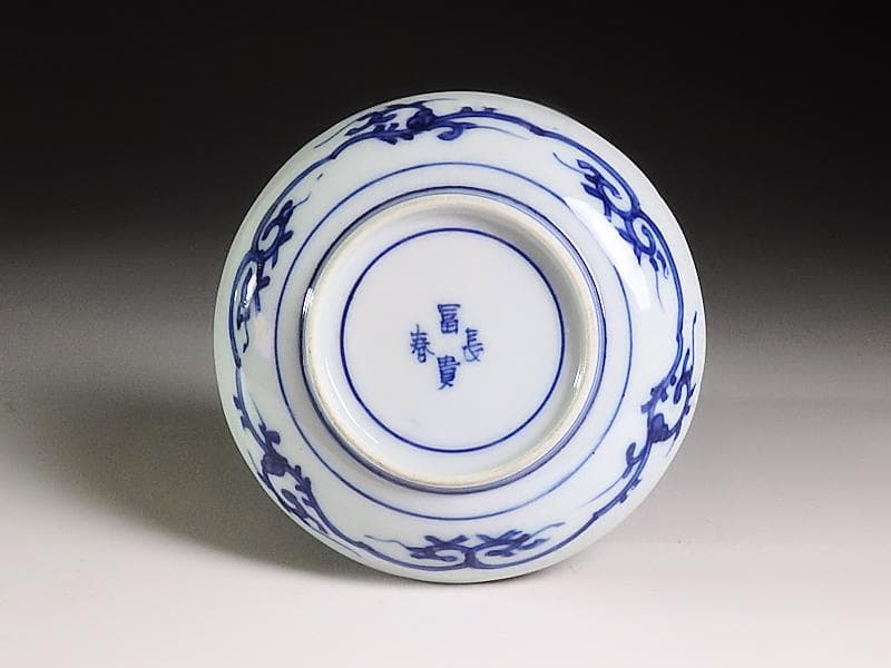 大聖寺伊万里 金襴手 獅子に金唐草 牡丹の図 4枚 A158A-AMf｜