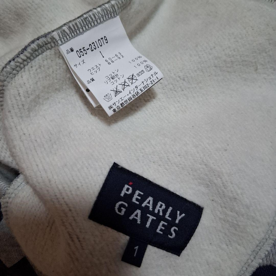 パーリーゲイツセットアップ