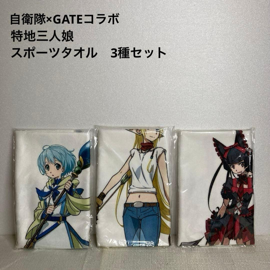 あんさんぶるスターズ 中国 バレンタインデー 缶バッジ 斎宮宗 開花後 50個