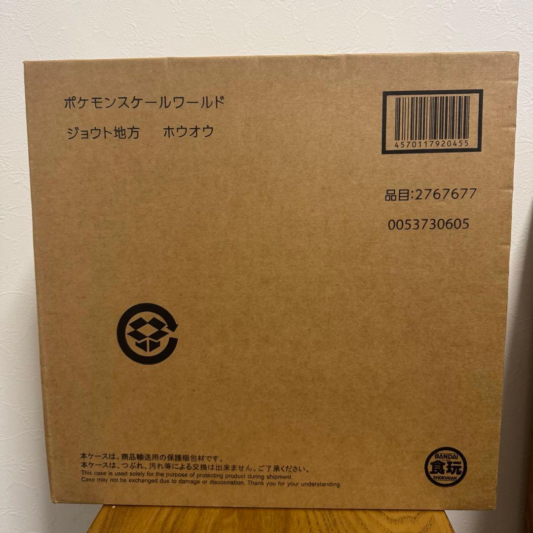 新品未開封】ポケモンスケールワールド ホウオウ - メルカリ