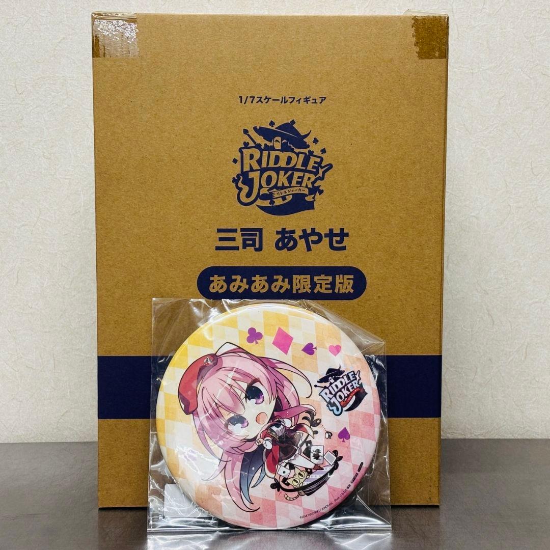 未開封 ブロッコリー RIDDLE JOKER 三司あやせ 1/7 あみあみ限定