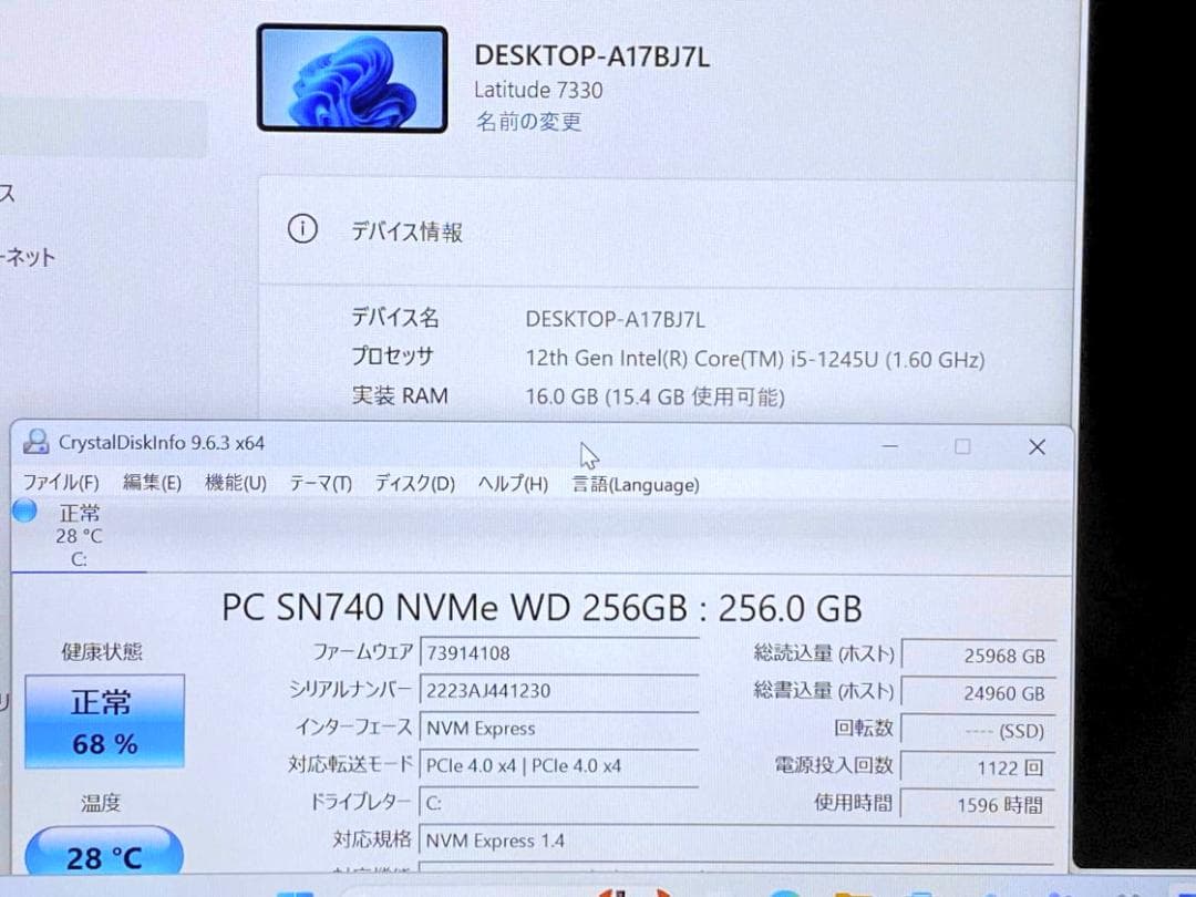 第12世代i5 Latitude 7330 16G SSD256 13.3FHD