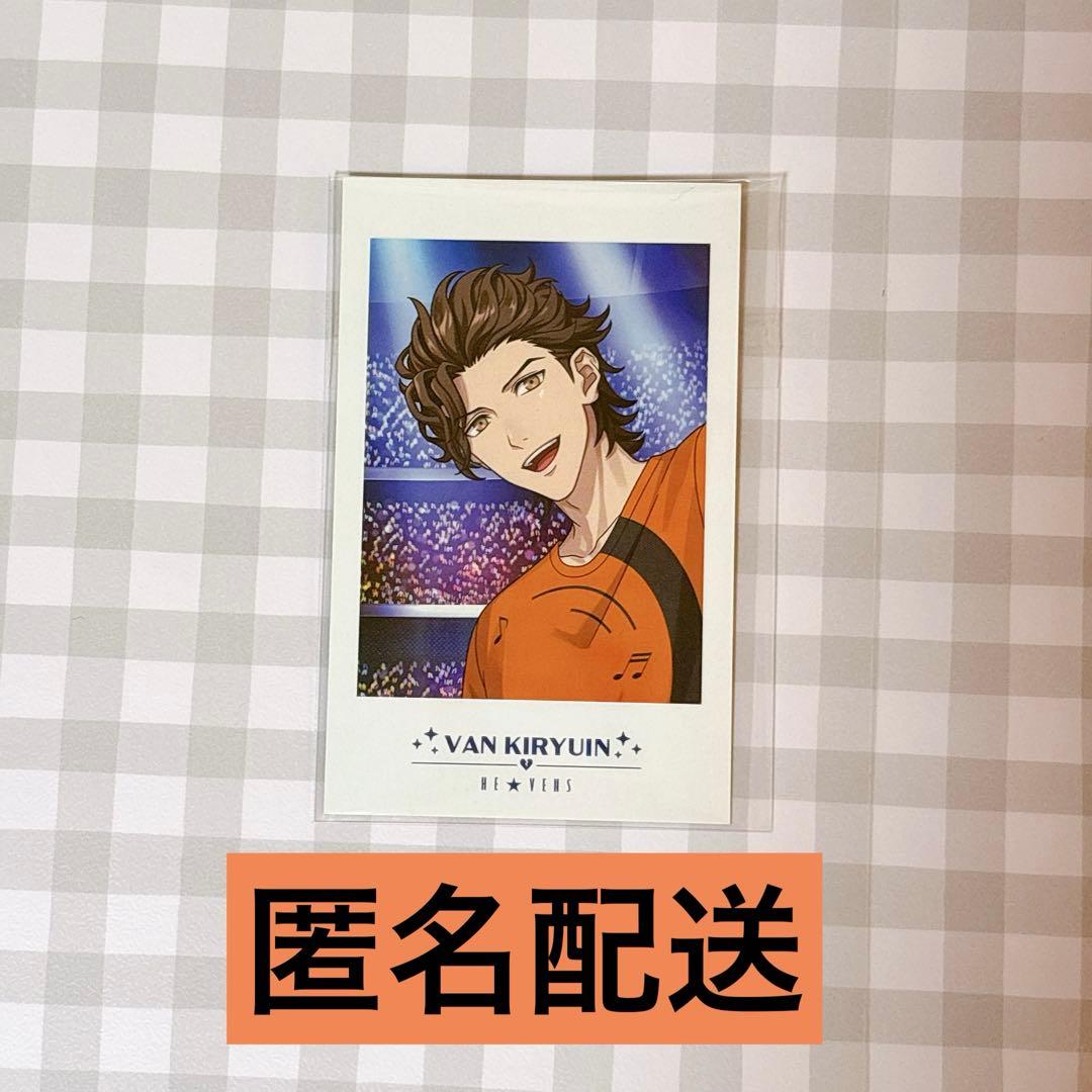 うたプリ ワンダーランド ライエモ チェキ インスタントフォト風カード