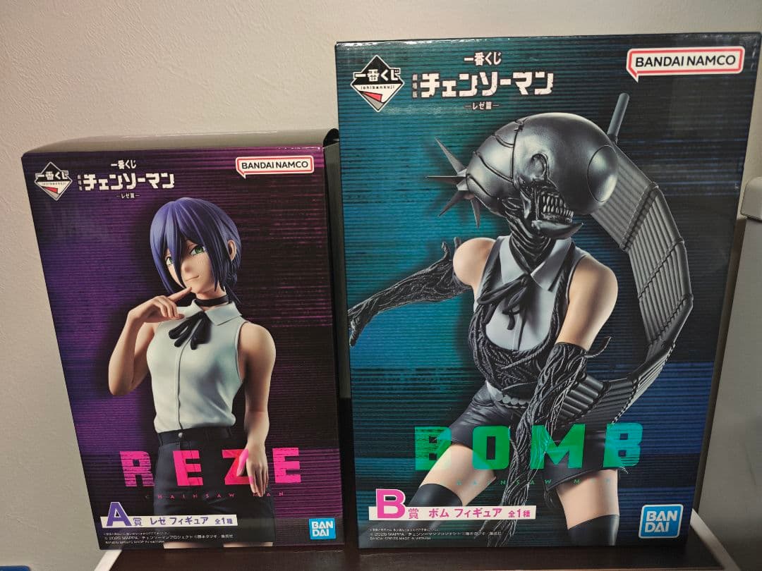 セット 一番くじ 劇場版 チェンソーマン レゼ篇　A賞 B賞 D賞 E賞 その他 一番くじ 劇場版『チェンソーマン レゼ篇』｜一番くじ倶楽部｜BANDAI