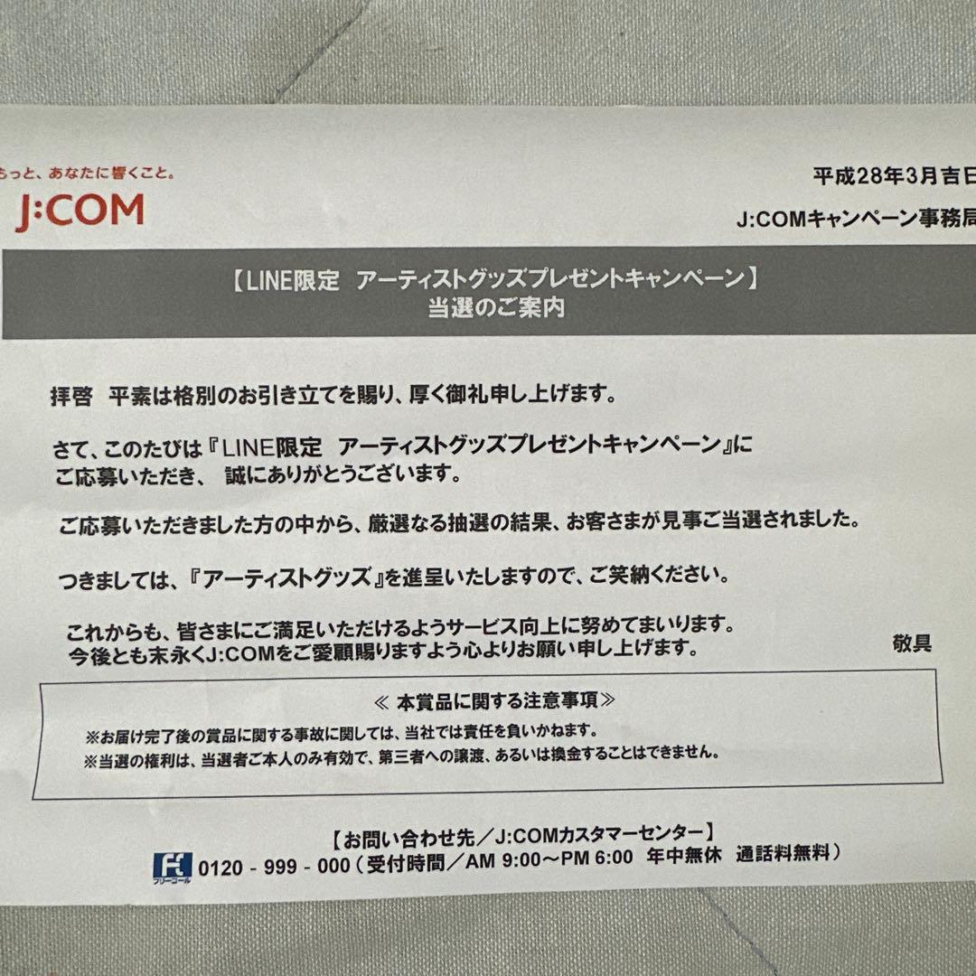 激レア品)SCANDAL スキャンダル　サイン入りポスター