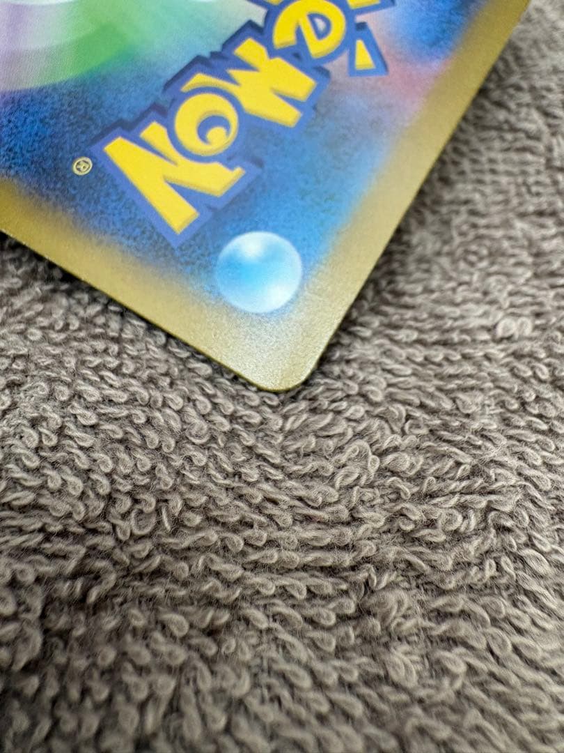 ゲ*。様 メガゲンガーEX SAR