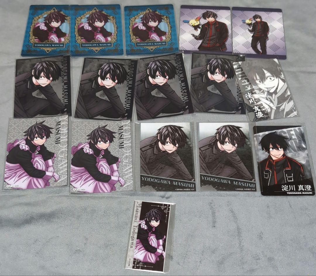 桃源暗鬼　淀川真澄　特典 桃源暗鬼 淀川真澄 特典 カード 2点セット - メルカリ