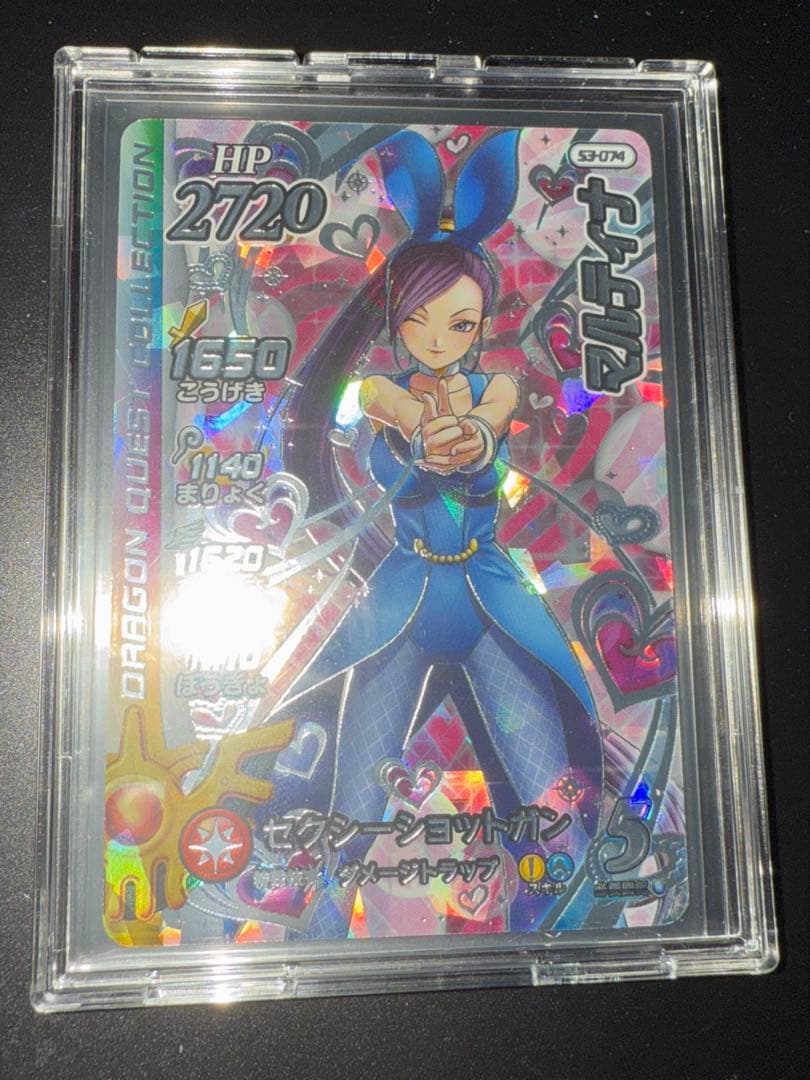 ダイの大冒険マルティナクロスブレイド