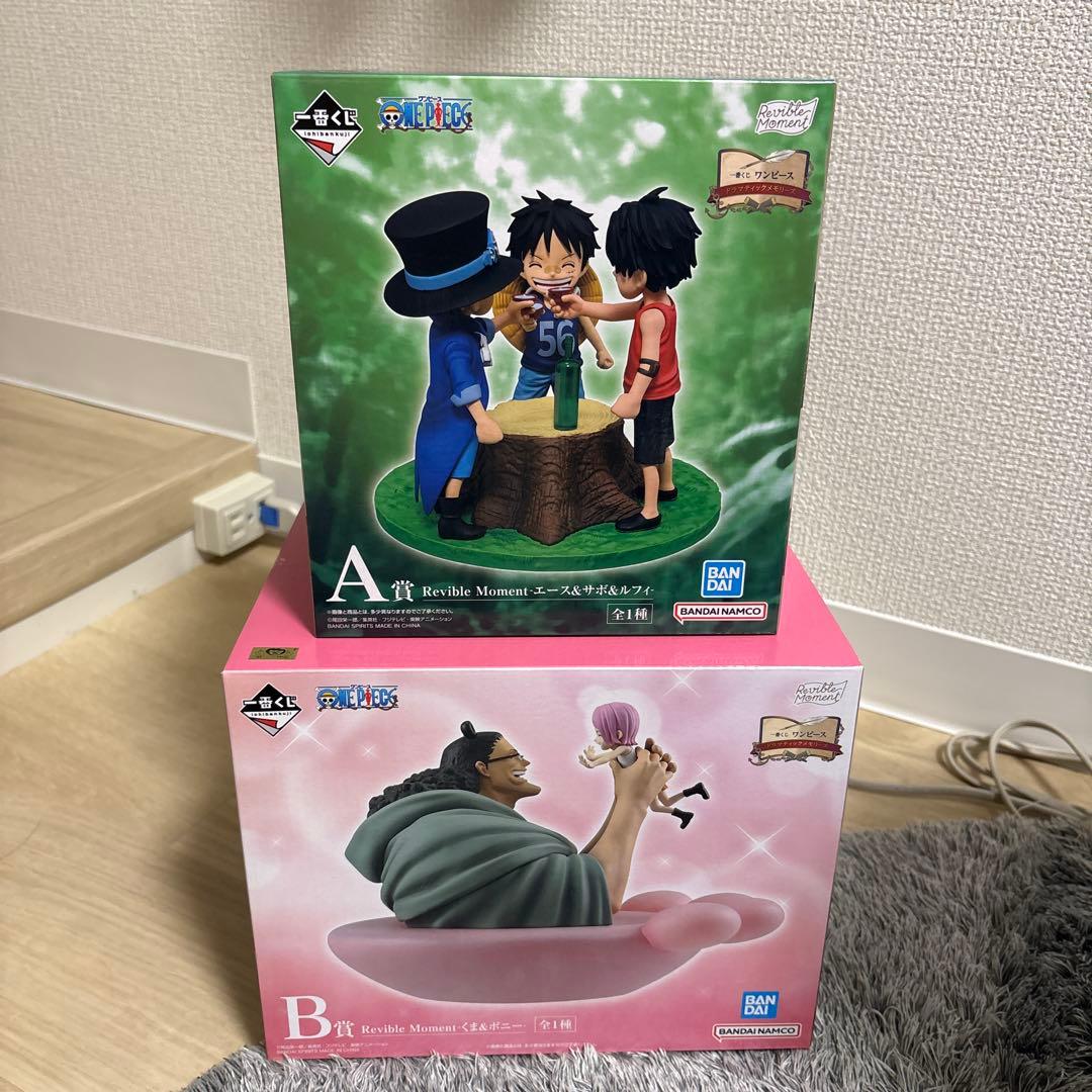 ワンピース 一番くじ A賞 B賞 セット売りくま ボニー ルフィ エース