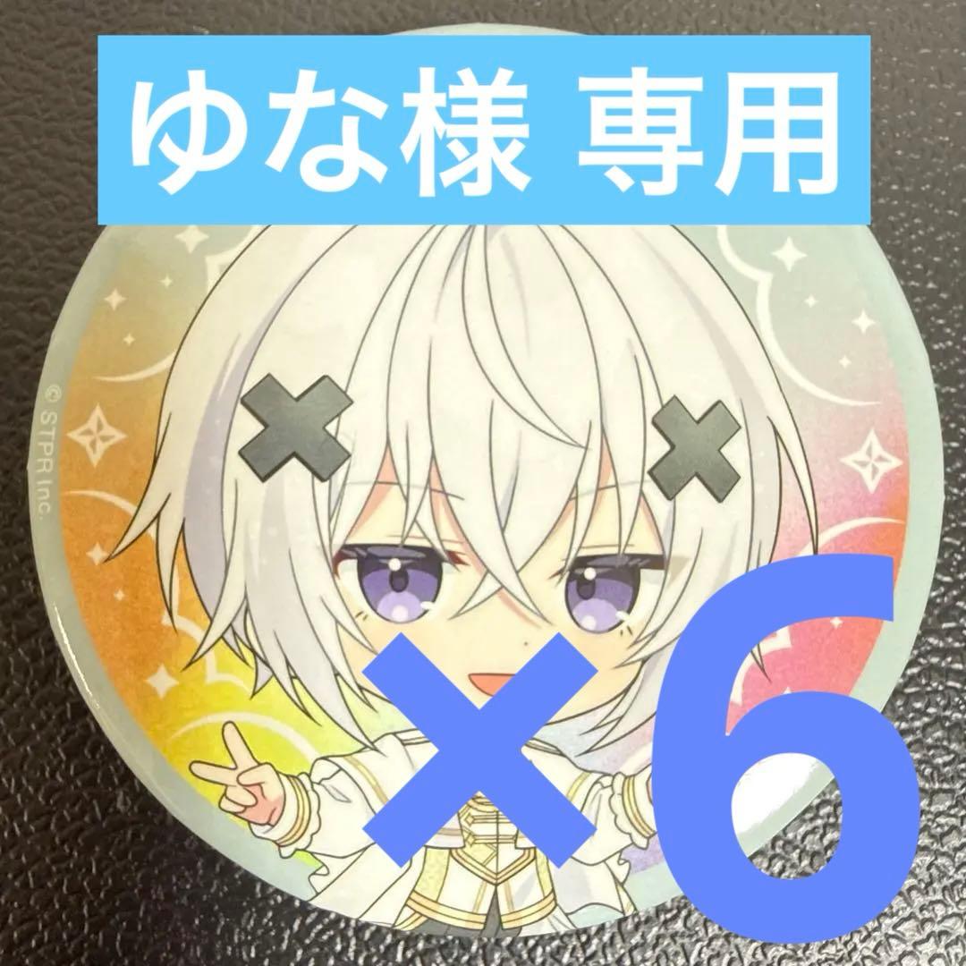 Melt すとふぇす 2026 SD めておら 缶バッジ 28点 - メルカリ