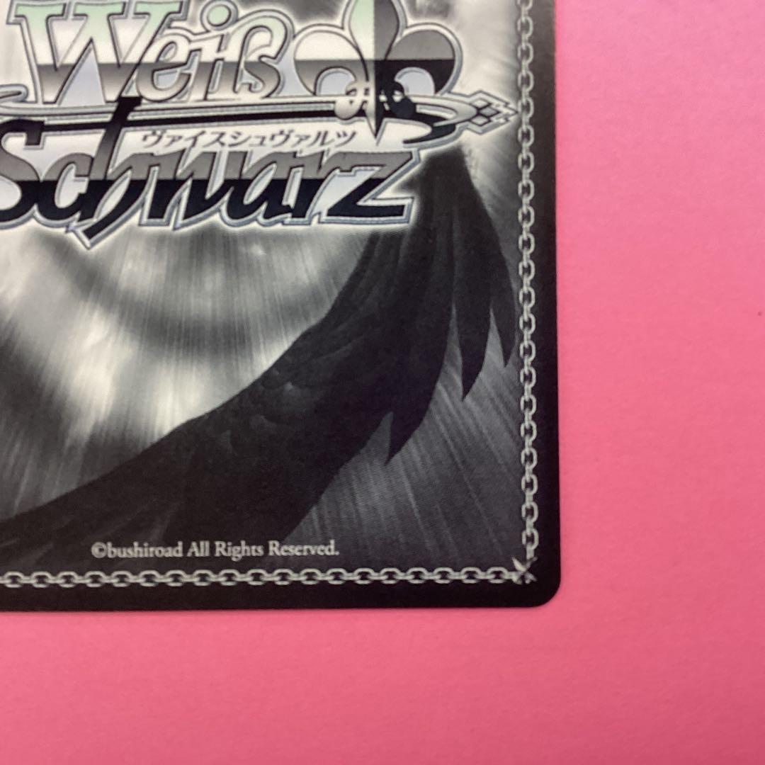 未来へ一緒に 百鬼あやめ SSP ヴァイスシュバルツ