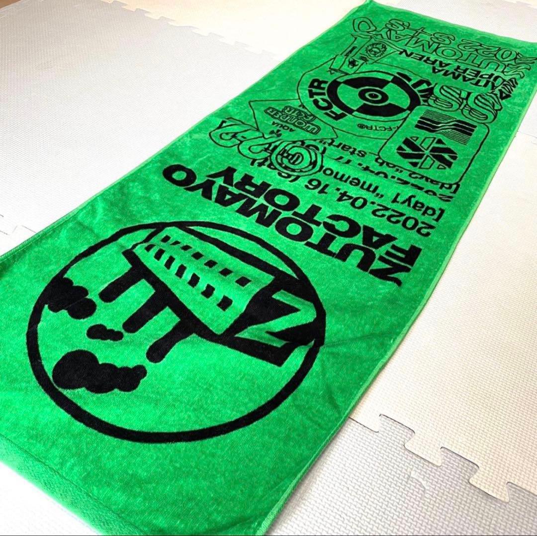 ずとまよグッズ（トレーナー・Tシャツ・タオル・ぬいぐるみ