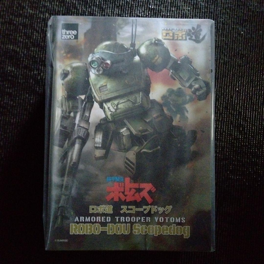 ボトムズ スラックス スーパースリムフィット 52／CODS01Z00CL1