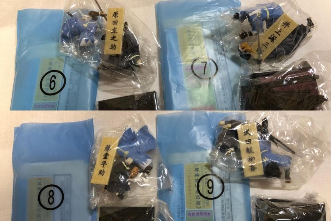 【激レア】新歴史浪漫 新選組 全25種＋付録記事 コンプリート