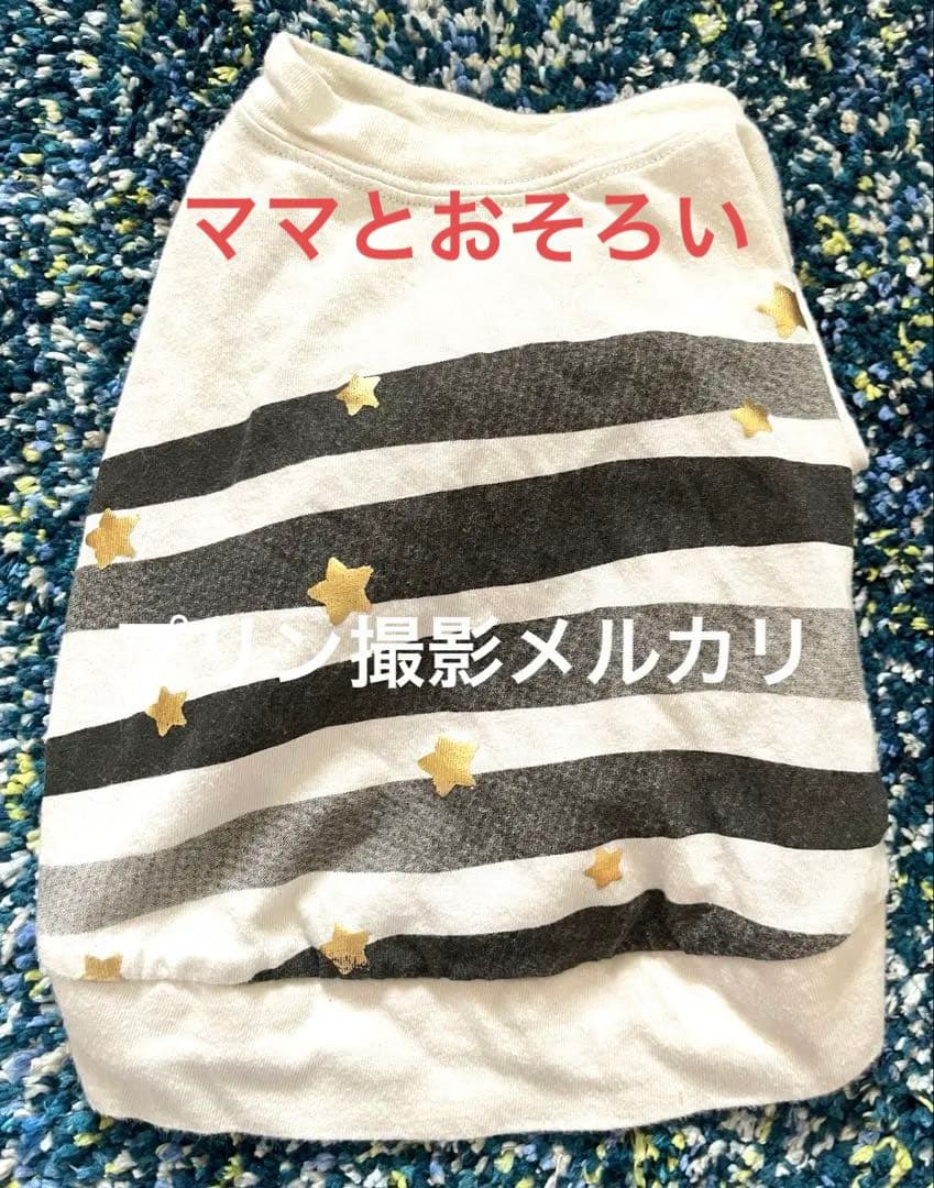 アズノゥアズデワン犬服 ペアとママ服おそろストライプ スタ セットで出品