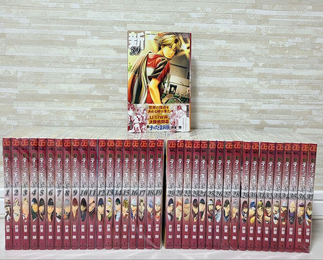 新テニスの王子様 1〜39巻 全巻セット 送料込!! 新テニス