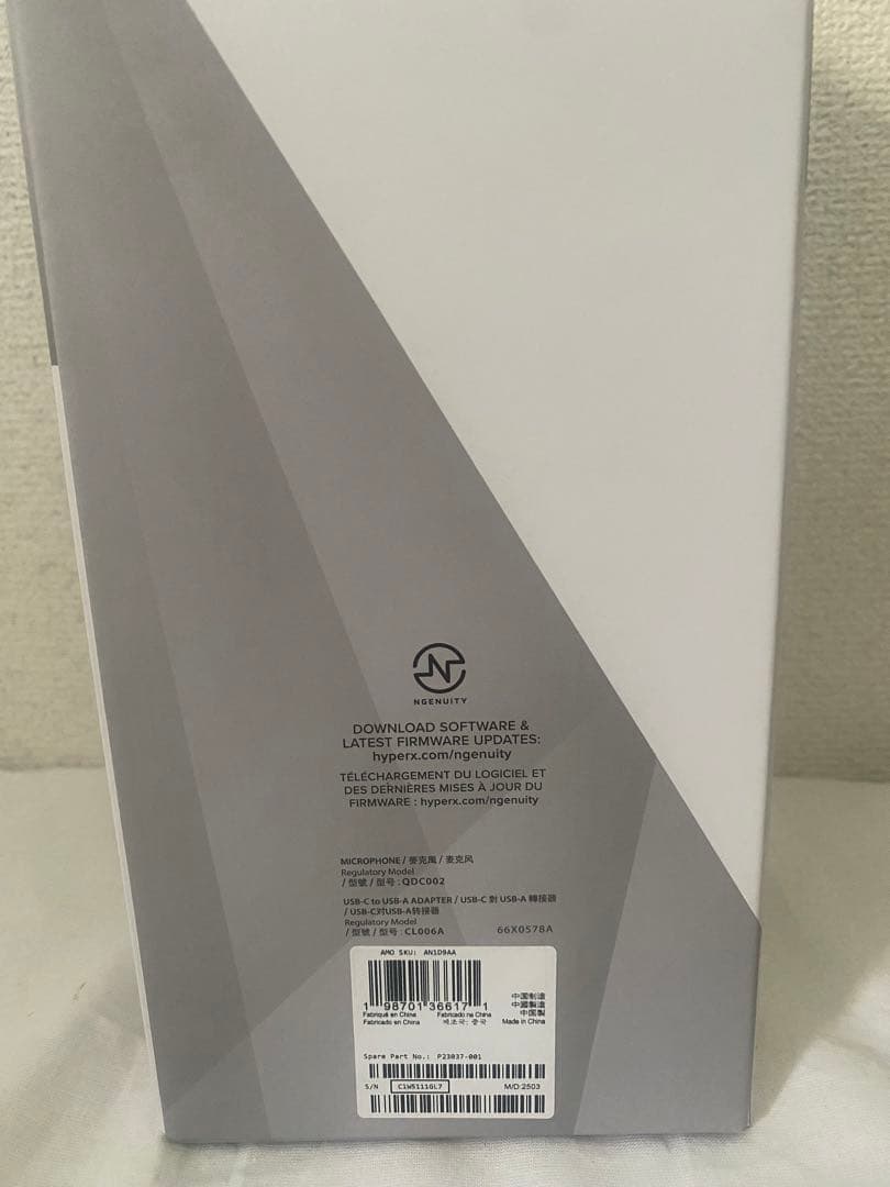 HyperXQuadCast 2 コンデンサーマイク USBマイク ストリーマー