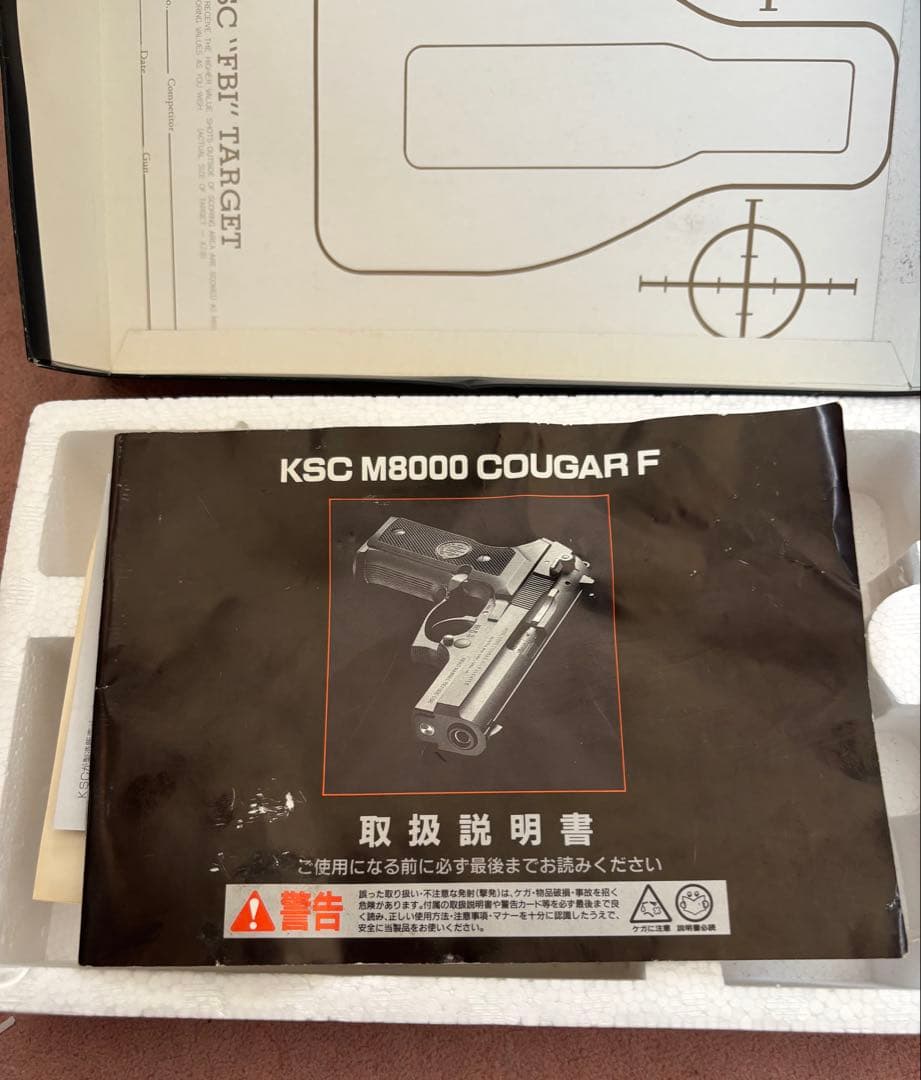 ウエスタンアームズ　ベレッタM92FS KSC COUGAR F