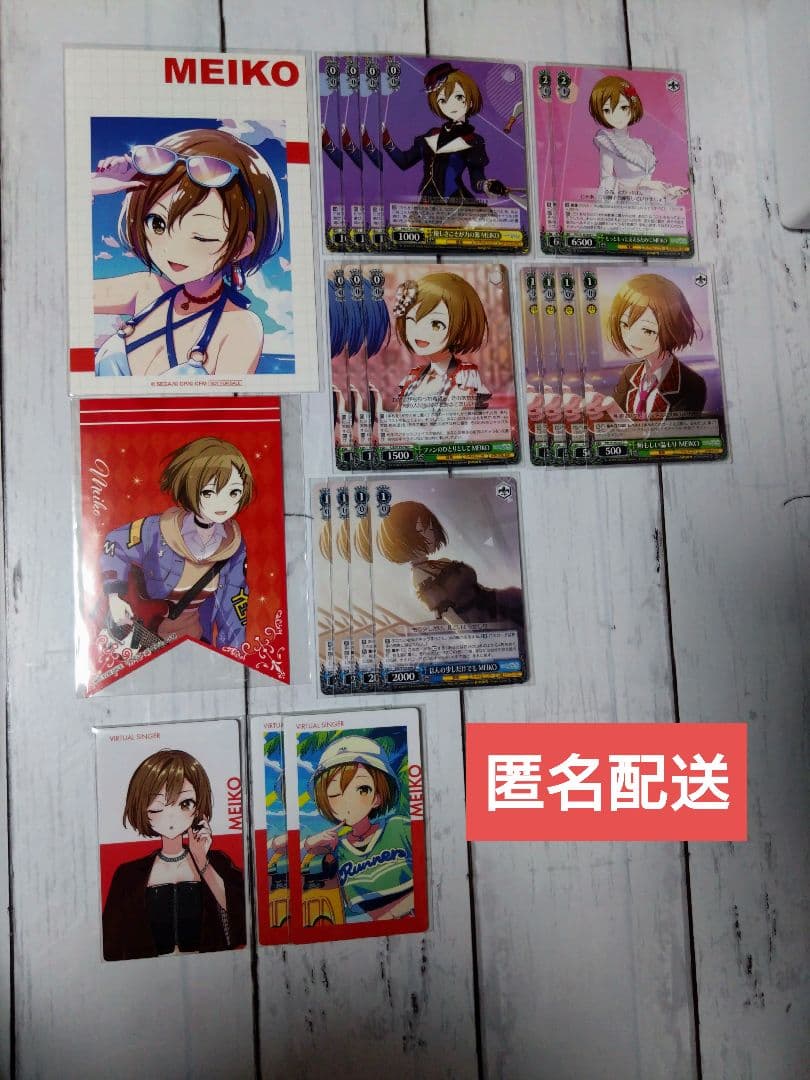 Amazon.co.jp: ヴァイスシュヴァルツ プロジェクトセカイ カラフル