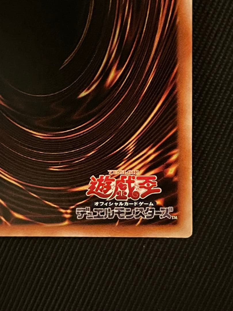 遊戯王　ドラゴンメイドチェイム　20thシークレットレア アジア版