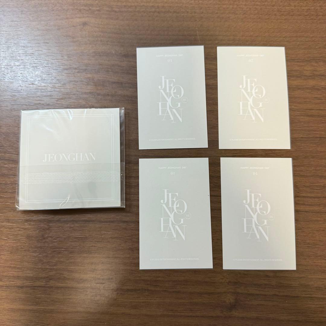 SEVENTEEN セブチ バパケ 2021 ジョンハン