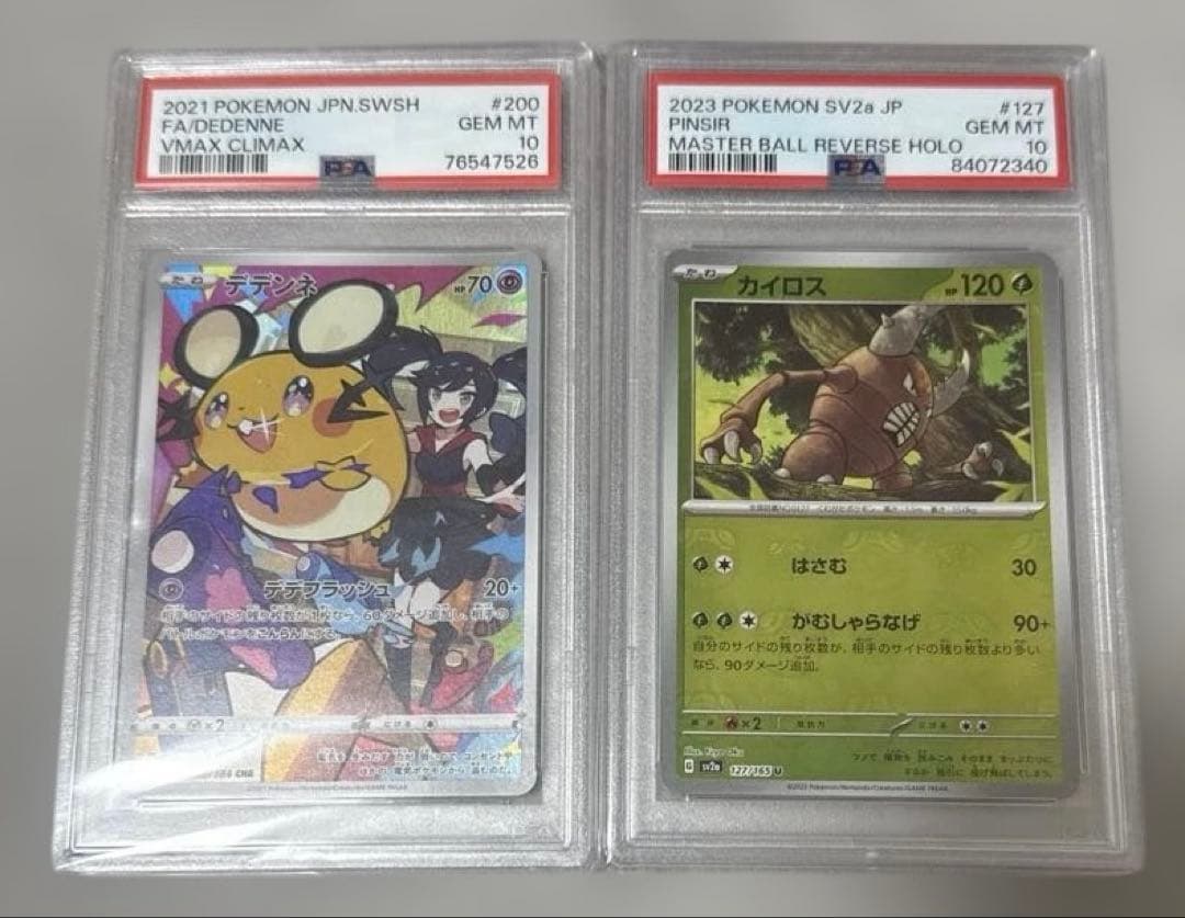 サンプルカード☆ガンダムトライエイジ（非売品）鉄血1弾