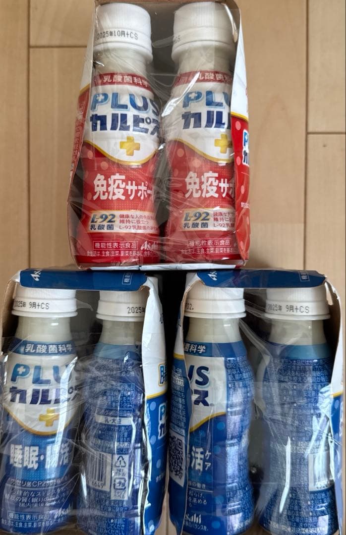 トロピカーナ　エッセンシャルズ　カルピス　ビタミンレモン　まとめ売り