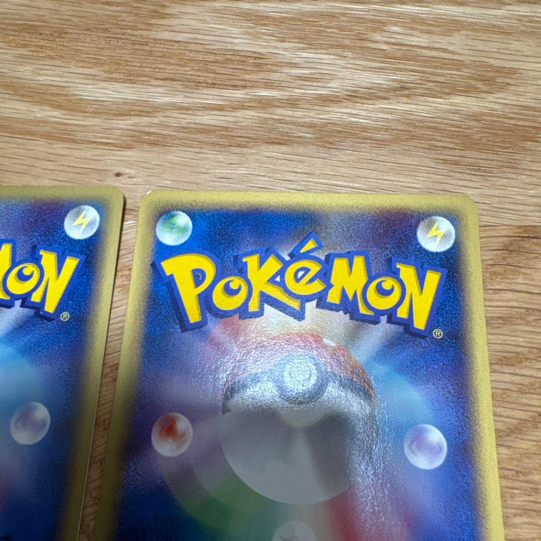 【状態良好】ポケモンカードe ニャース　2枚セット【5255