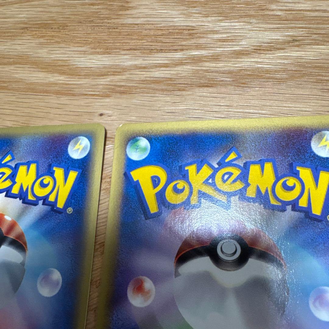 【状態良好】ポケモンカードe ニャース　2枚セット【5255