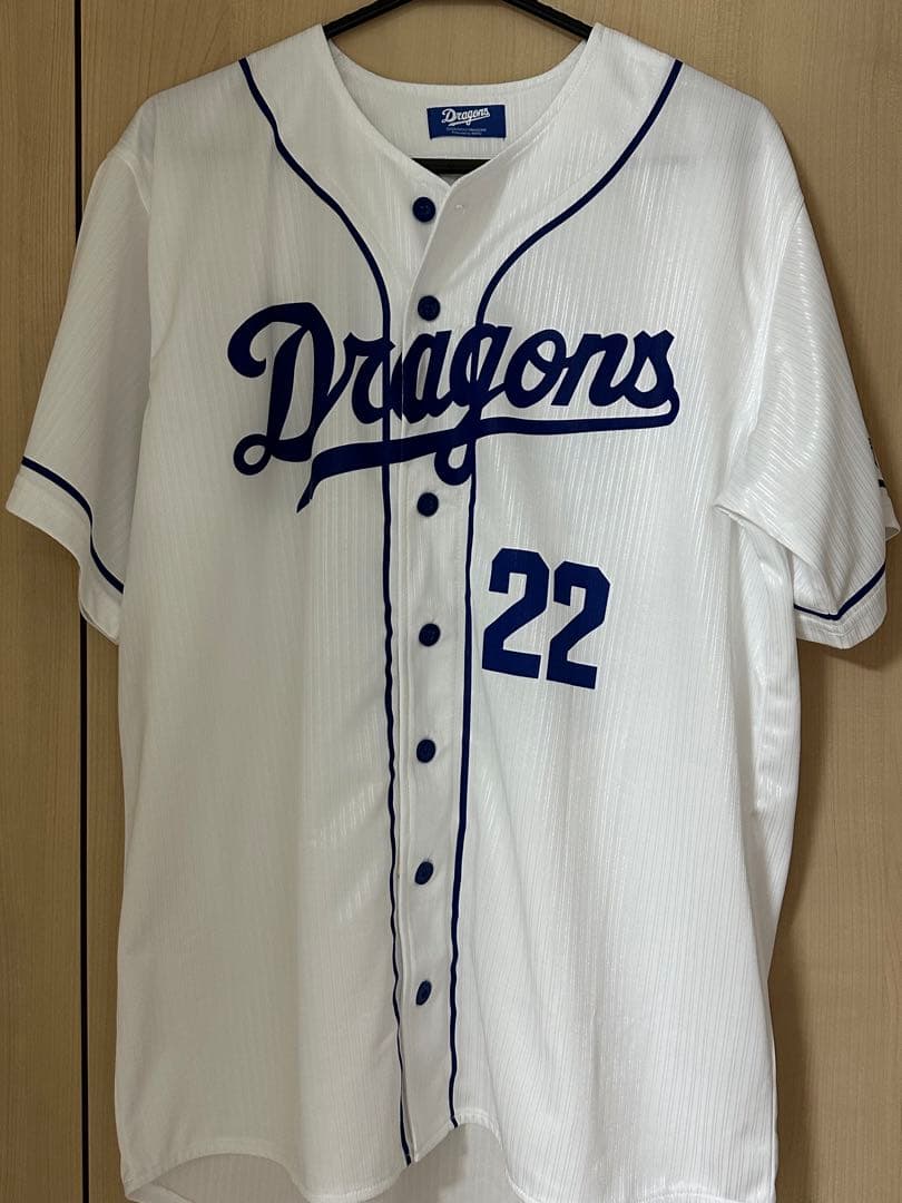 大野雄大選手 直筆サイン入りユニフォーム中日ドラゴンズシリアル