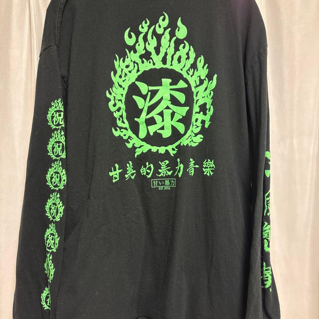 甘い暴力 七年目の招待 ロングTシャツ ロンT - メルカリ