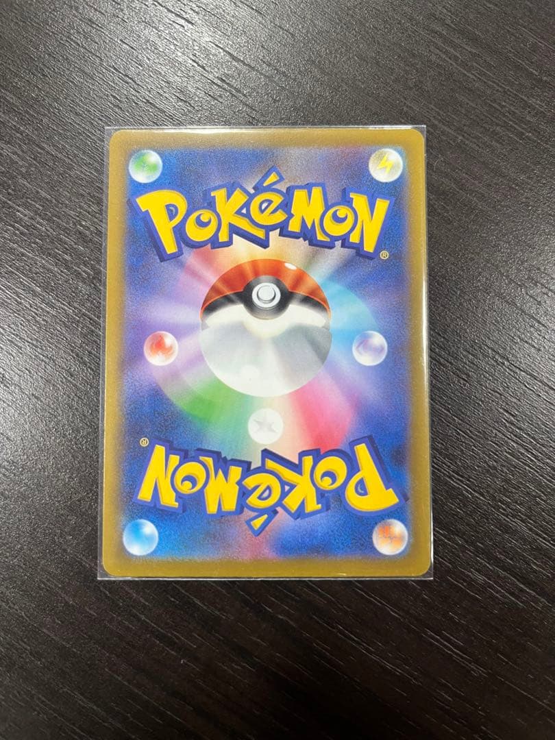 メガゲンガーex ma 中国語エラー