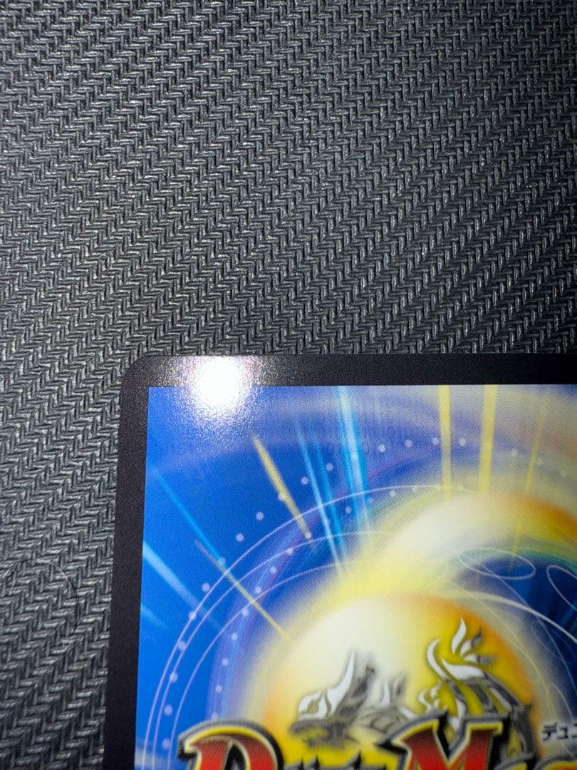 しるばにふぁ専用デュエル・マスターズ「狡智」「使命」の頂天金トレジャー2枚セット