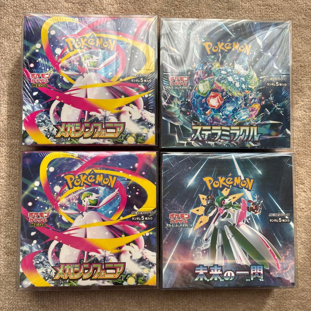 未来の一閃　 ステラミラクル　 メガシンフォニア　 シュリンク付　未開封box