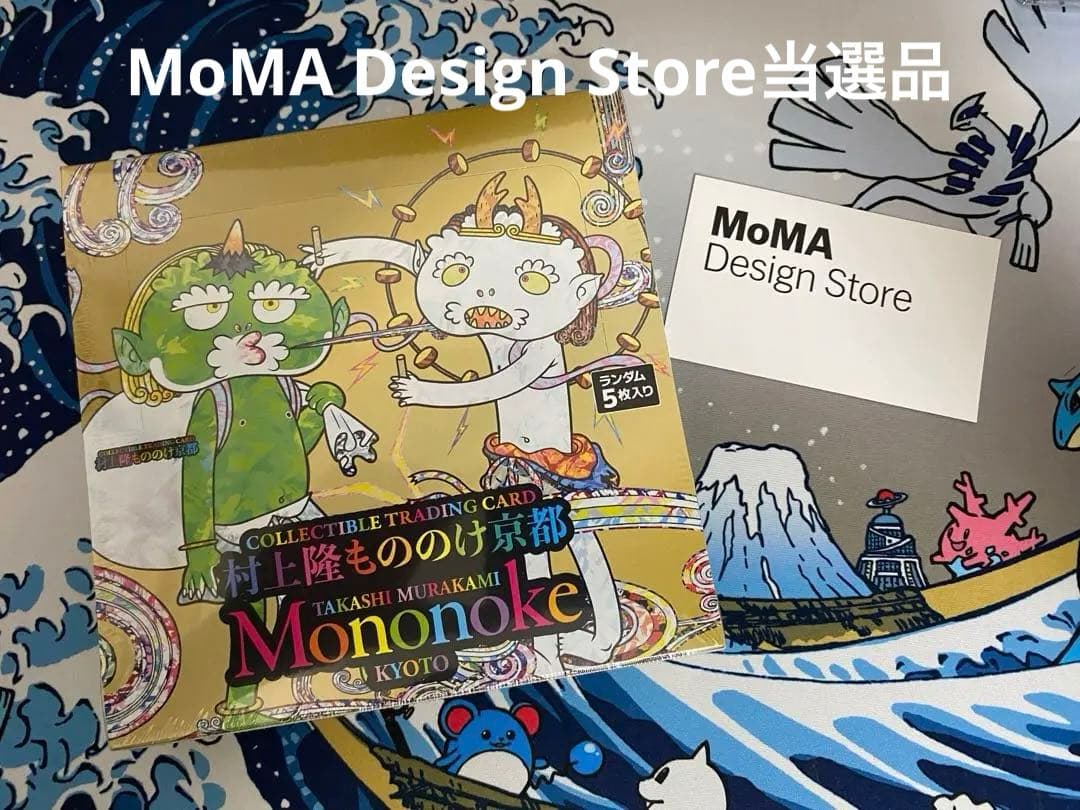 村上隆 もののけ京都 108フラワーズ Revised boxシュリンク付き 村上隆