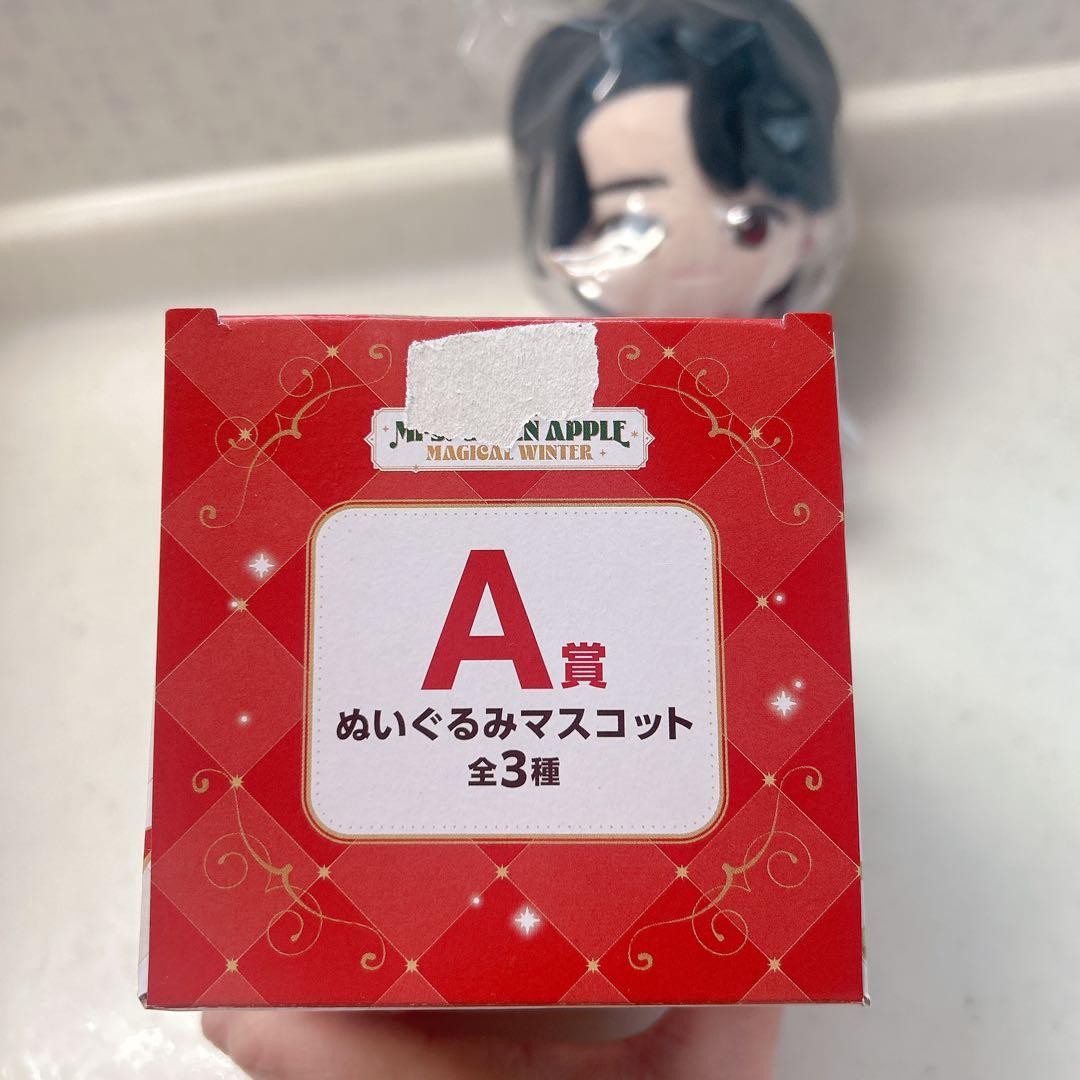 Mrs. Green Apple 一番くじ A賞 大森元貴 ミセス