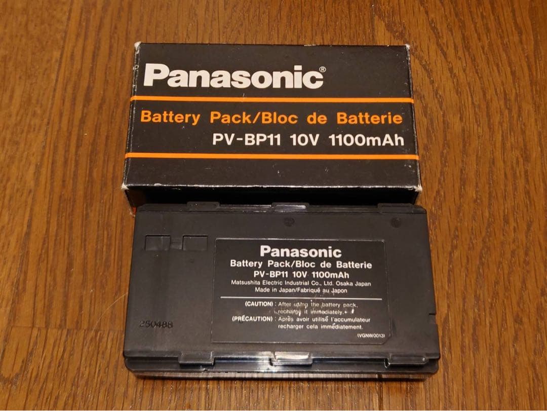 VINTAGE PANASONIC OMNIMOVIE AF X6 CCD Video Camera / Recorder VHS