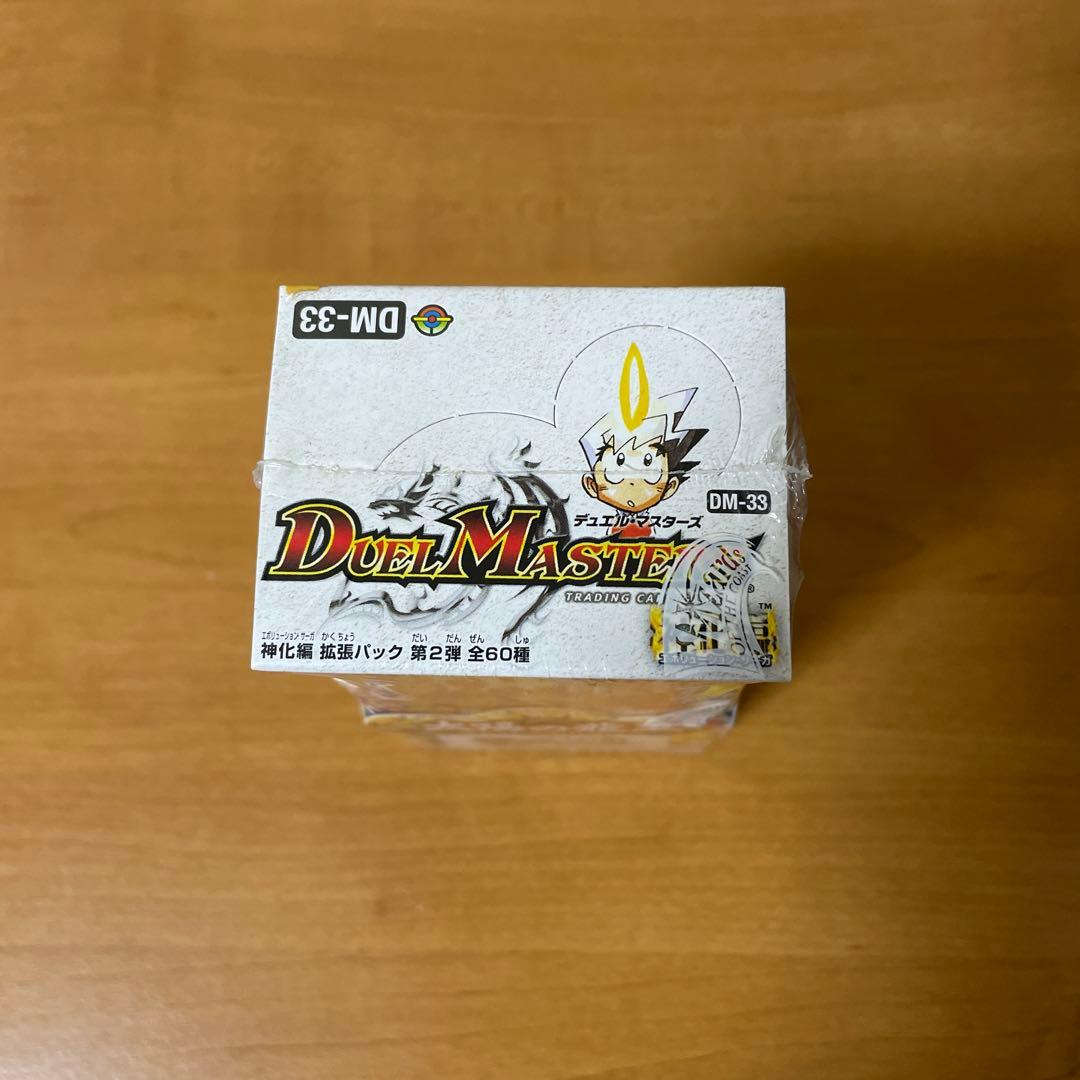 デュエマ　DM-33 太陽の龍王　絶版未開封box