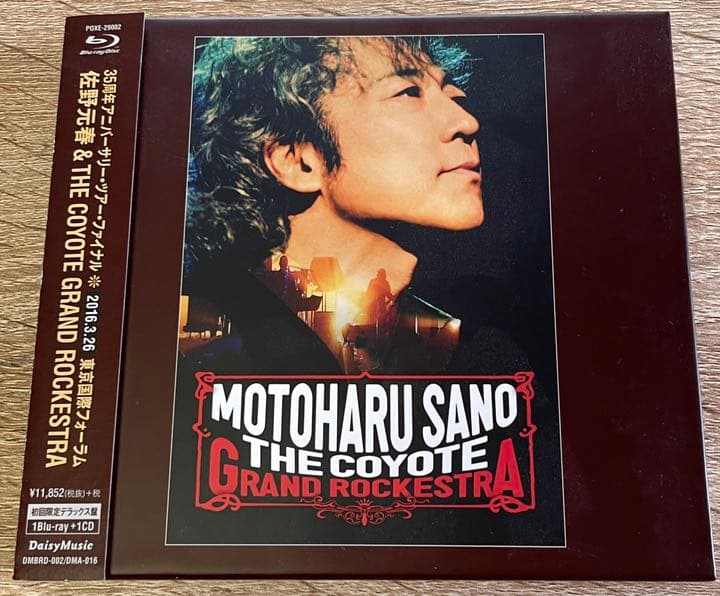 佐野元春/佐野元春&THE COYOTE GRAND ROCKESTRA-35… 価格