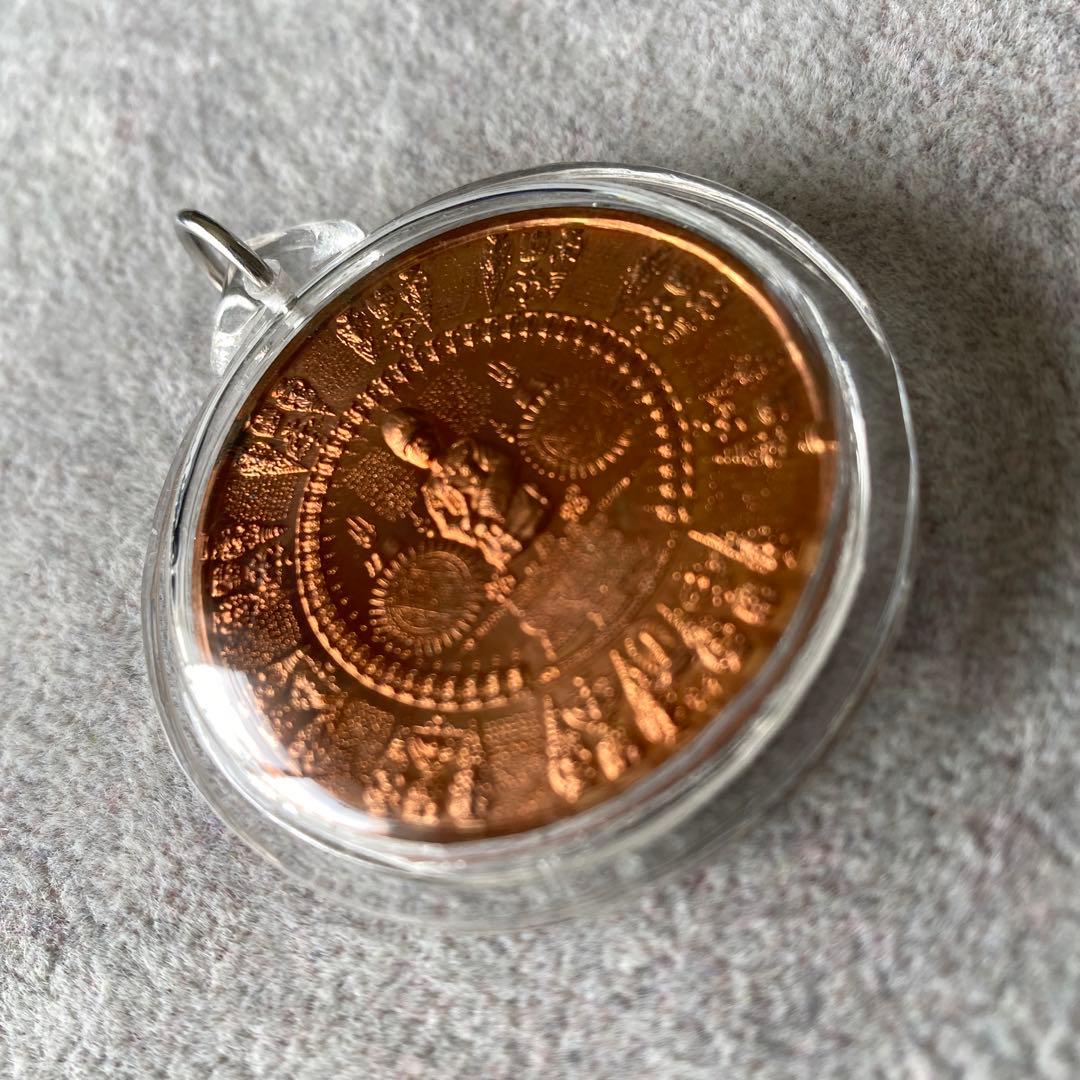 プラクルアン ニラナムトリブミ師 ラーマ5世 宇宙真言 守護 危険回避