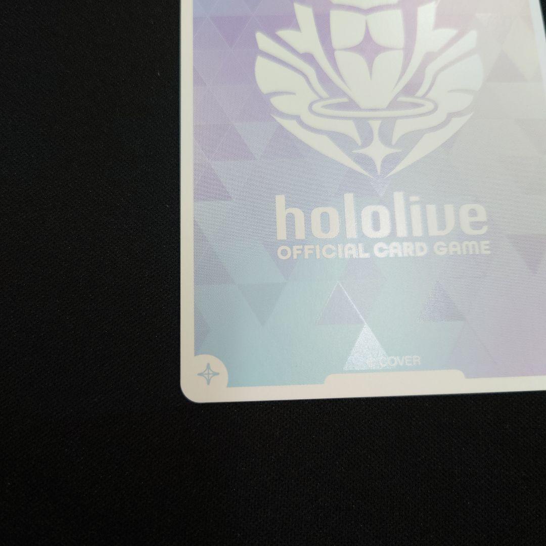 ホロカ ラプラス・ダークネス OUR キュリアスユニバース