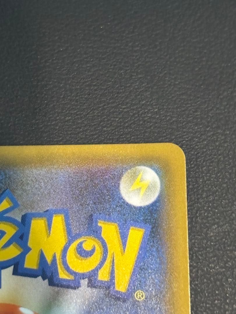 ゲンガー＆ミミッキュ GX SR